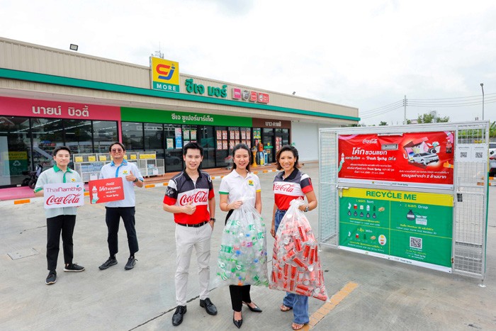 ไทยน้ำทิพย์ โคคา-โคล่า ผนึกพันธมิตร ซีเจ มอร์ เข้าร่วมโครงการ “โค้ก” ชวนแยก แลกลุ้นโชค กับ Trash Lucky ปีที่ 6
