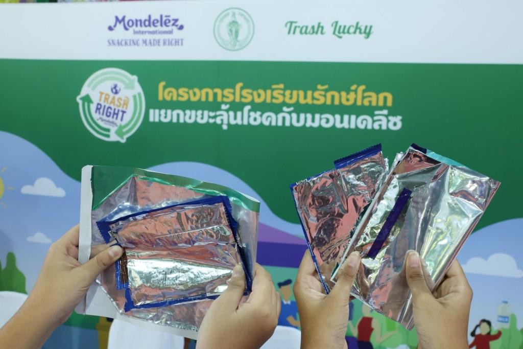 มอนเดลีซ เดินหน้า “Trash Right” ปี 5 หนุนเยาวชน “ทูตรีไซเคิล” แยกขยะ MLP ตั้งแต่ต้นทาง