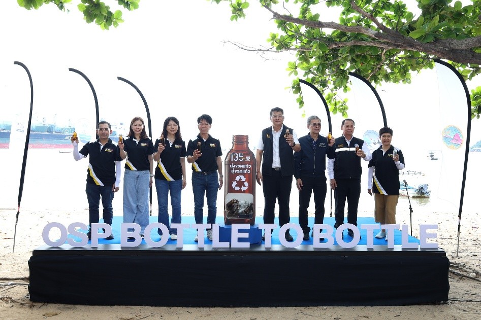 โอสถสภาเดินหน้าโครงการ “OSP Bottle to Bottle” เปลี่ยนขวดแก้วใช้แล้วกลับสู่ขวดใบใหม่