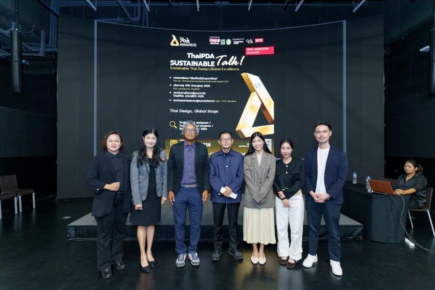 “ThaiPDA AWARD 2026” ขับเคลื่อนดีไซน์บรรจุภัณฑ์ไทย เปิดเส้นทางสู่ APD Shanghai 2026